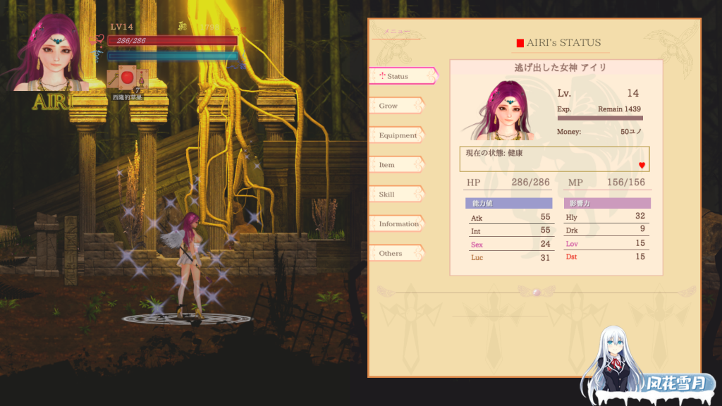 [ACT/汉化/动态] 纯白女神与亡者之都2 GuiltyHell2 Part.17c 中文版全CG [5.3G]