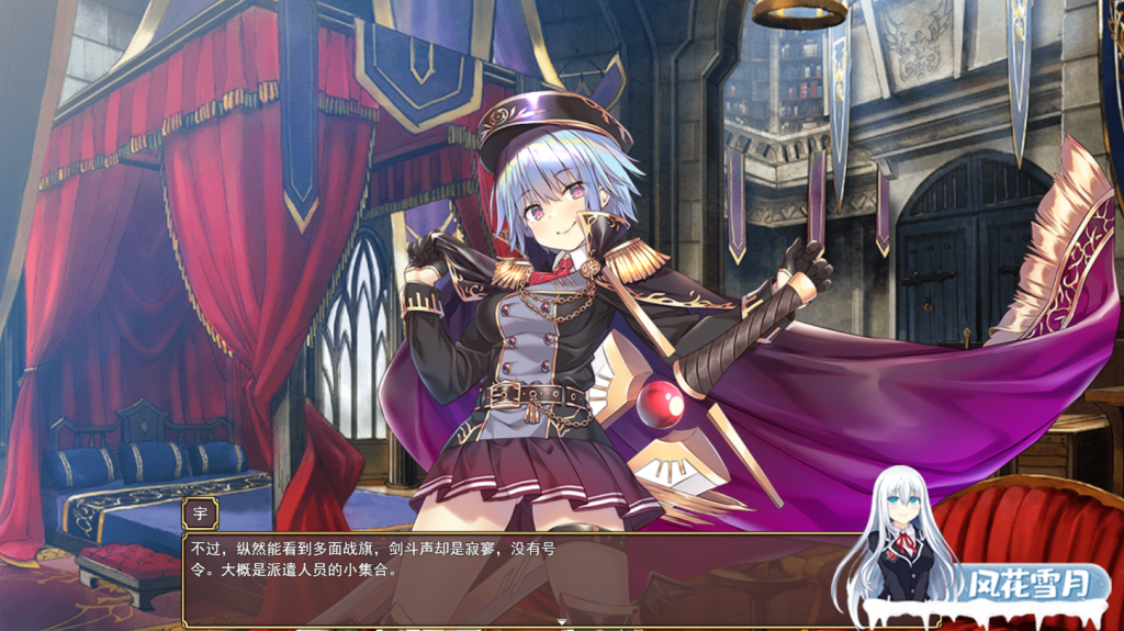 [日系RPG/汉化] 公主战争~异世界魔王的慢生活 V0.1云汉化版+多女主 [1.7G]