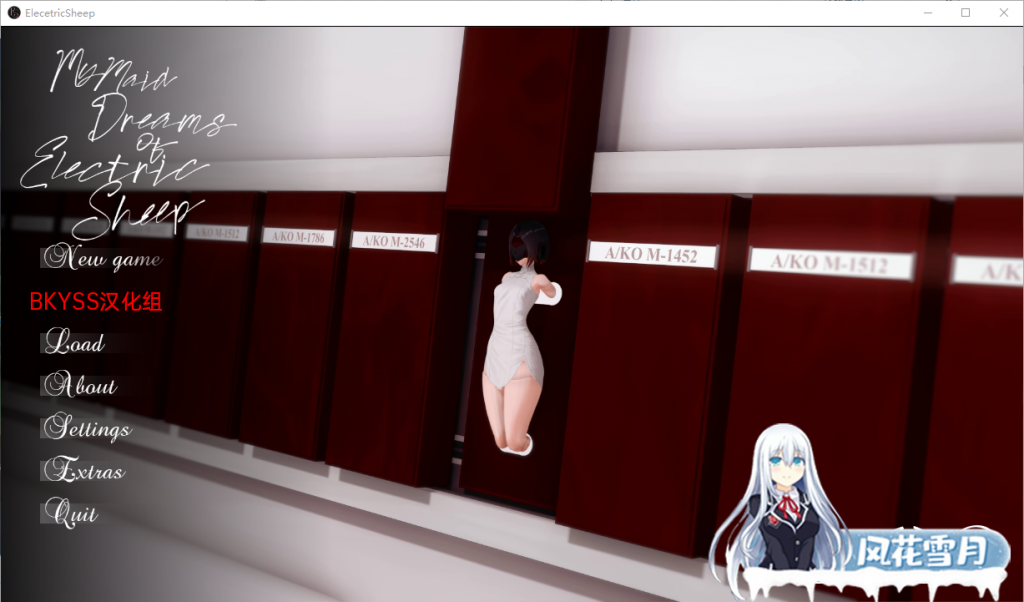 [沙盒SLG/汉化/动态] 我的女仆梦中的电羊 My Maid Dreams of Electric Sheep v0.3.4 PC+安卓汉化版 [1.7G]
