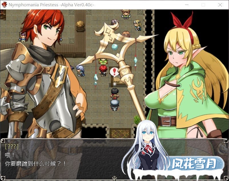 [爆款RPG/汉化/动态]NTR女祭司 Ver0.50 云汉化中文版[4月更新/NTR神作][900M]