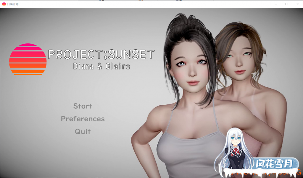 [欧美SLG/汉化/动态] 日落计划 Project Sunset PC+安卓完结精翻汉化版 [1G]