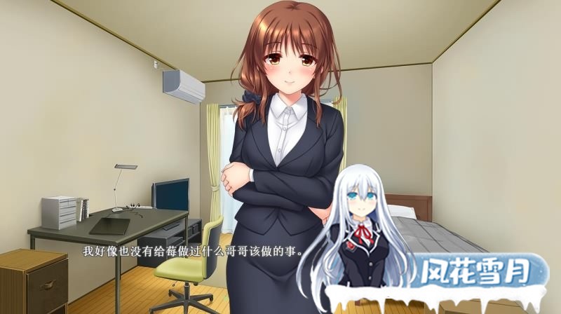 [妹系拔作/精翻/动态CV] 抖M妹妹想要的私人教学 汉化硬盘版+动画/存档 [3G]