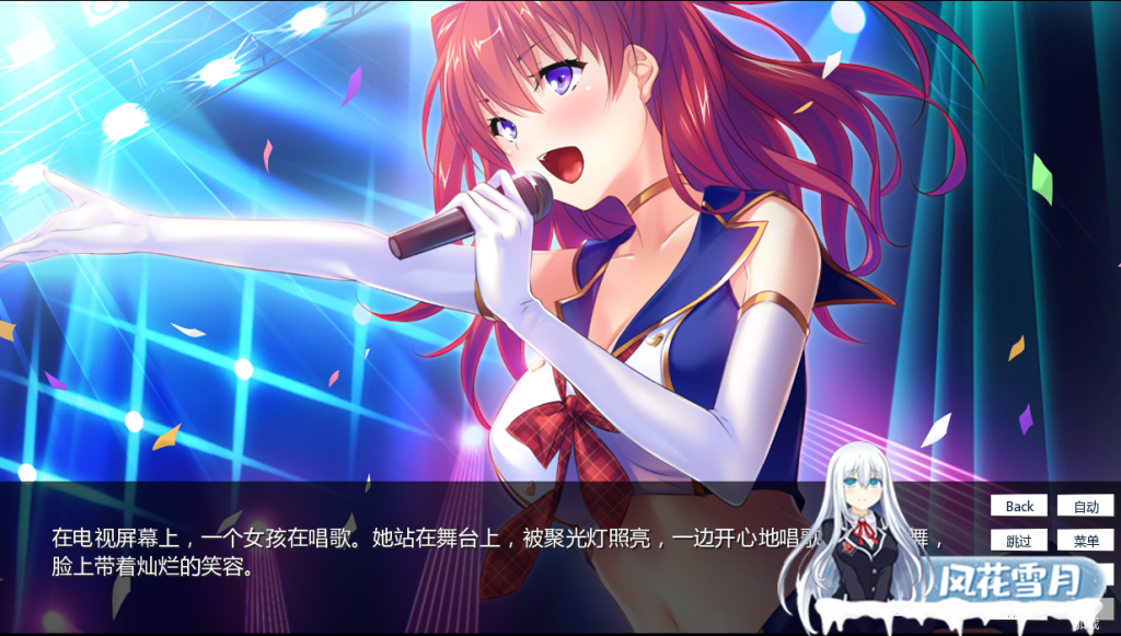 [日式ADV/汉化] 傲娇偶像 Tsundere Idol V1.02 PC+安卓完结汉化版 [900M]
