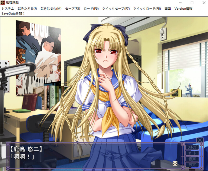 [ADV/汉化] 相姦遊戯 1 重制版 +存档+攻略[800M][BD]