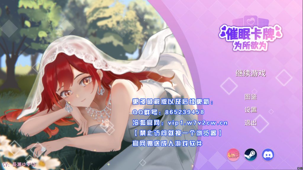 [SLG] 【官中】1月新作 催眠卡牌 Hypnosis Card STEAM动态版【845M】