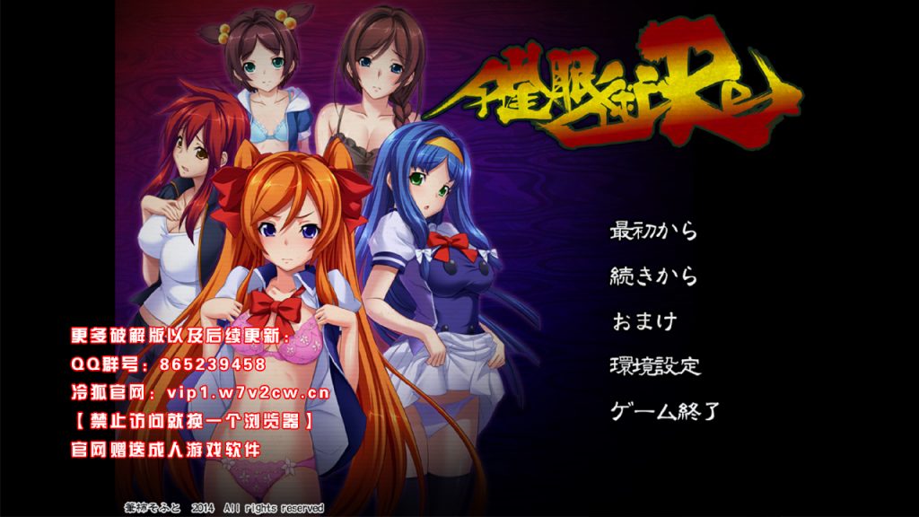 [ADV/GPT3.5汉化]催眠術RE 汉化版