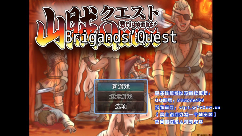 【精品RPG-GPT3.5汉化】山贼任务v1.02【暴力-NTR-耻辱-强迫-PC】