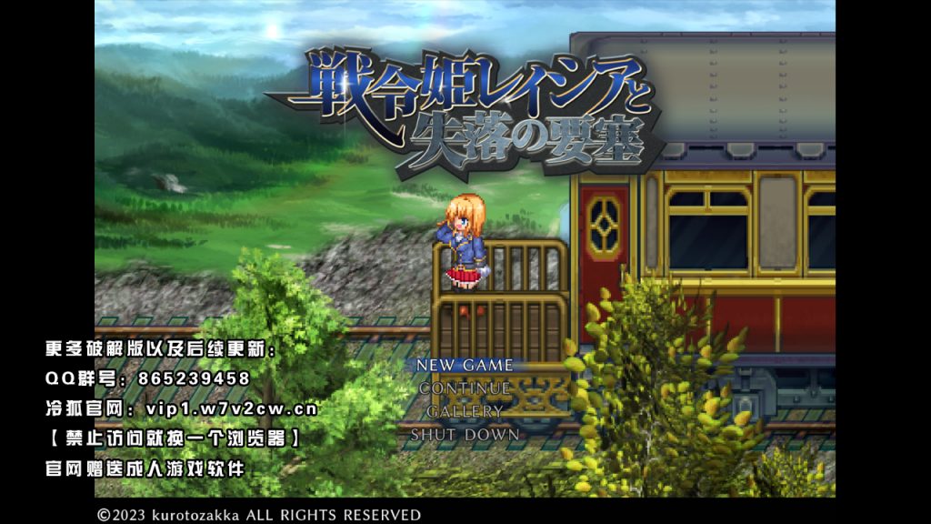 [爆款APRG/汉化/动态]战令公主雷西亚与失落要塞V1.0 AI汉化版+全CG存档[新汉化][2.3G]