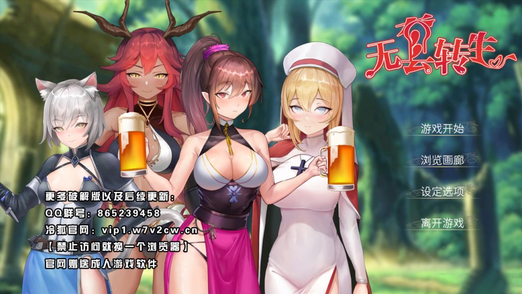 [卡牌战斗SLG/全CV] [无套转生：勇闯异世界 BOKIBOKI官中版] [新作/4G]