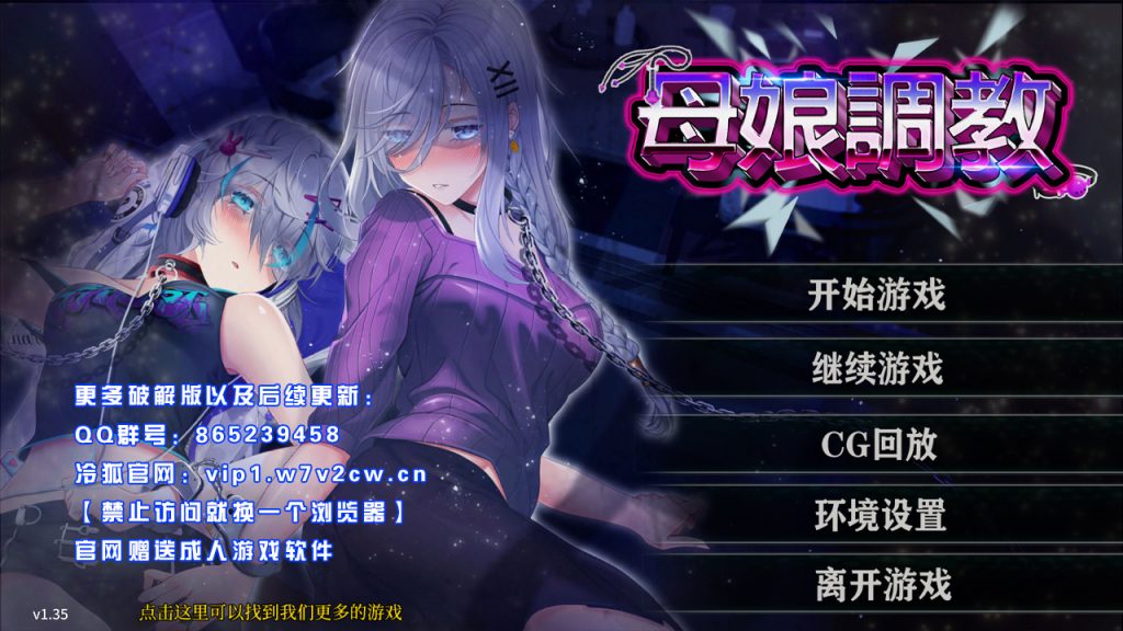 【官中】1月新作 调教xNTRx亲子丼 人妻コンディショニング【801MB】