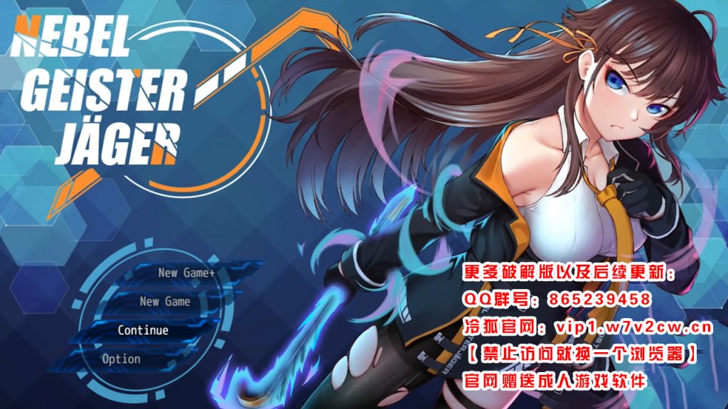 [神作RPG/中文/高能NTR]除灵猎人：第零羔羊 官中步兵正式版[3.7G]