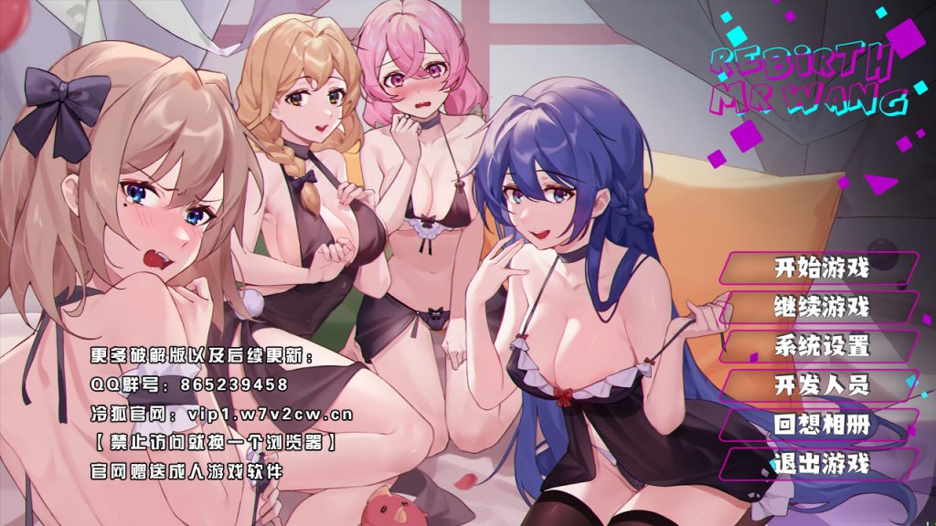 【互动SLG/全动态】隔壁老王 Rebirth Mr Wang 【1.2G】