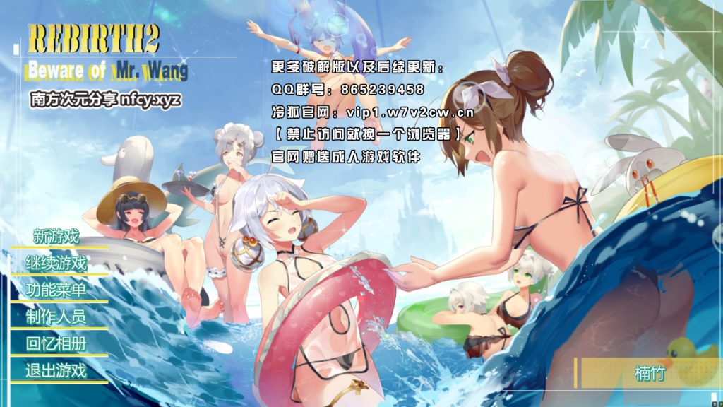 [神作SLG/中文/动态] 重生之老王2：馋我身子！官中步兵22211新版+回想 [7.3G]