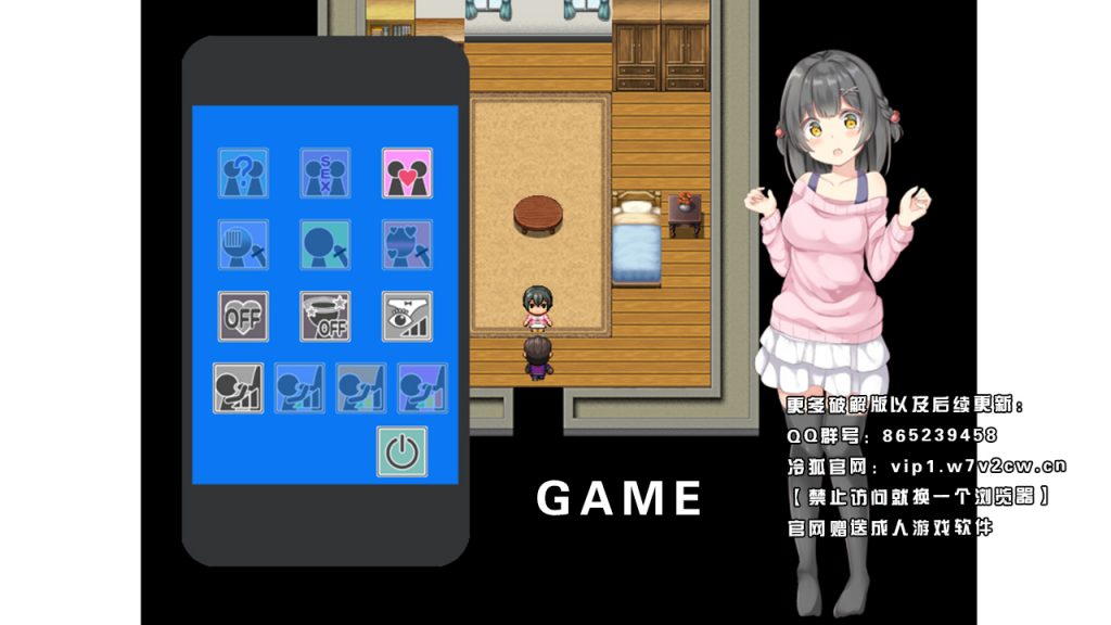 [催眠SLG/汉化/全动态] 催眠APP公寓2.0 和邻居见面露胖次是常识！PC+安卓汉化版 [700M]