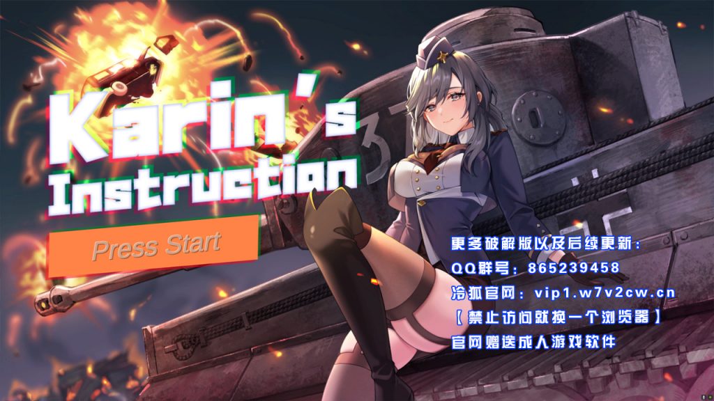 [SLG/STEAM官中/新作] 卡琳的私密操练 [1.5G]