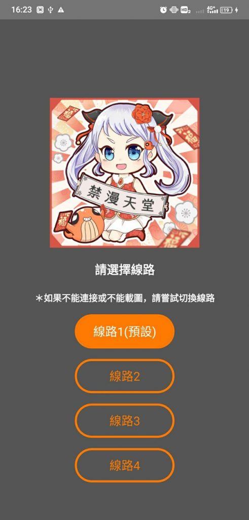 JM天堂