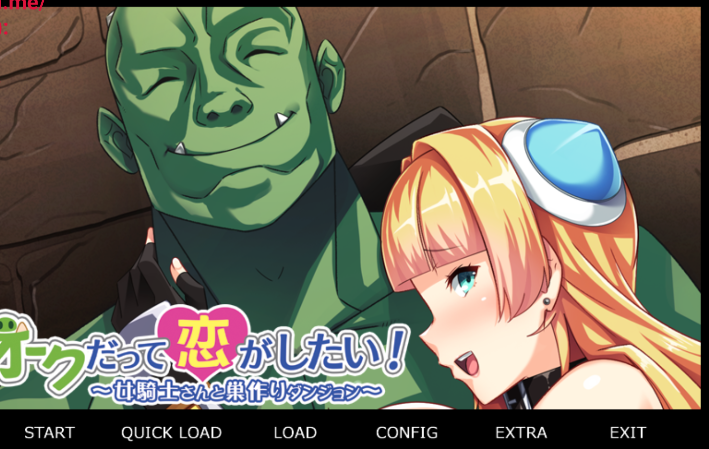 兽人也想谈恋爱【冷狐】