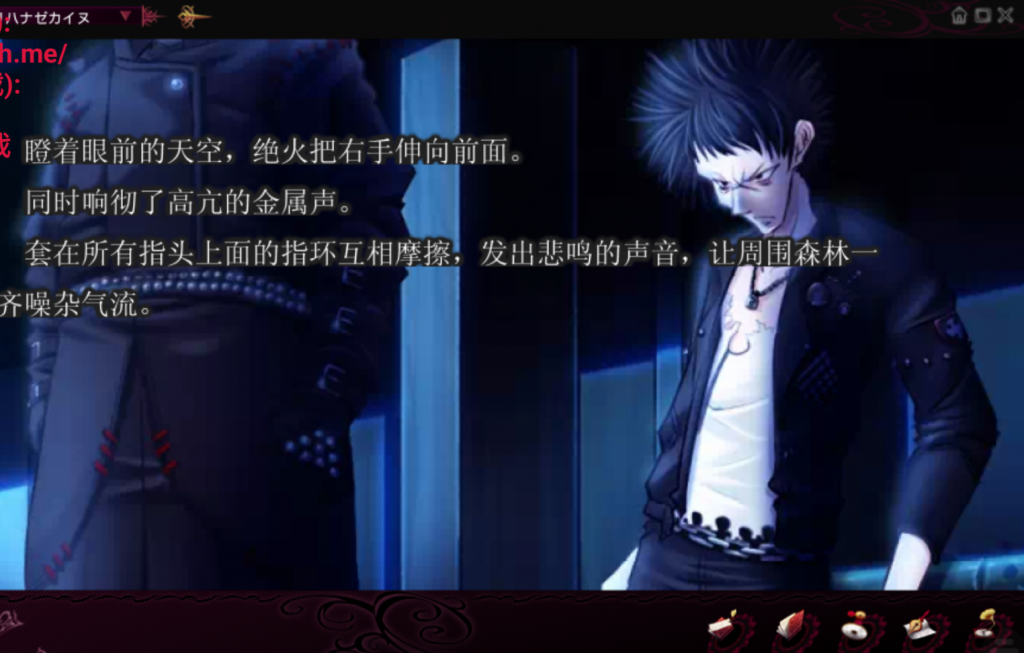 哥特妄想【冷狐】