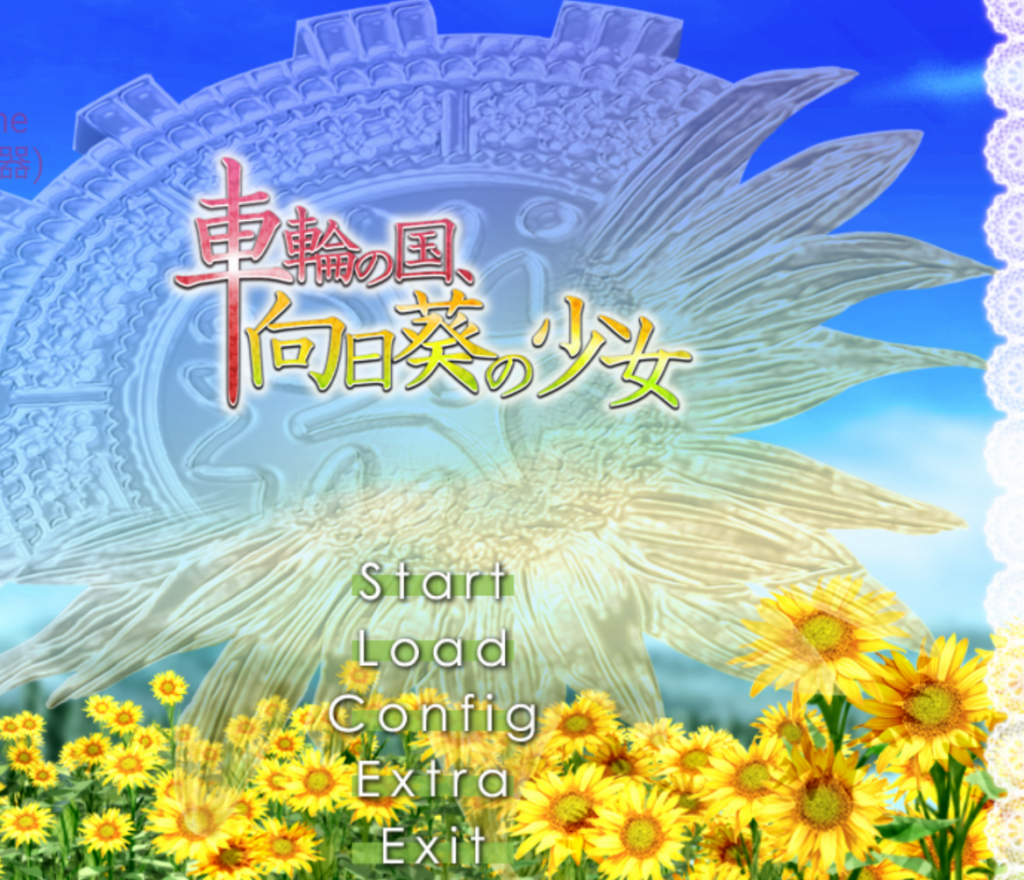 向日葵的少女【冷狐】