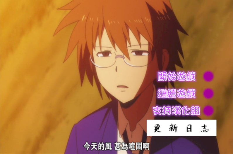 与希尔薇的疯狂生活可结婚【冷狐】