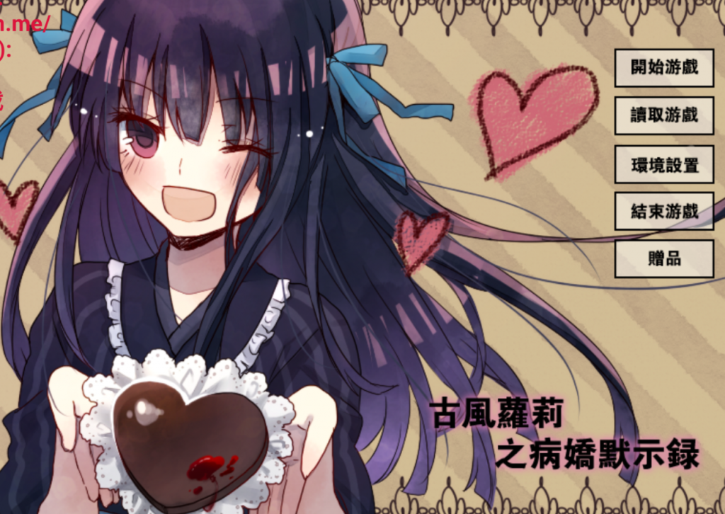 古风萝莉【冷狐】