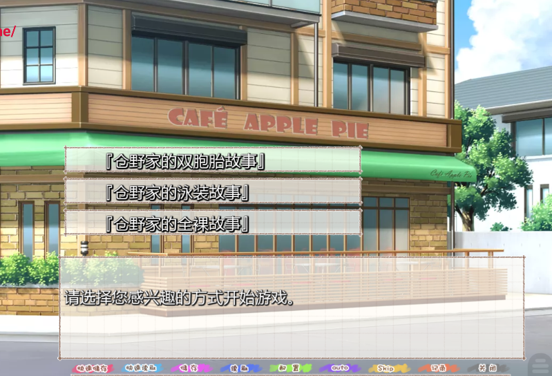 仓野双胞胎【冷狐】