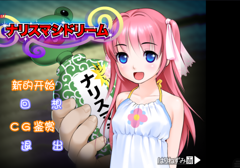 变身妄想【冷狐】