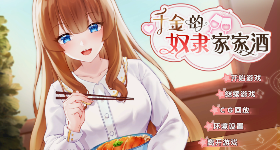 与大的同居生活【冷狐】