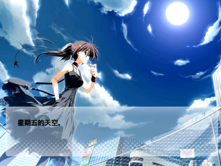 素晴日【冷狐】