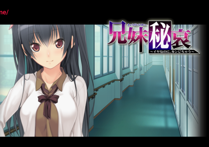 兄妹秘哀【冷狐】