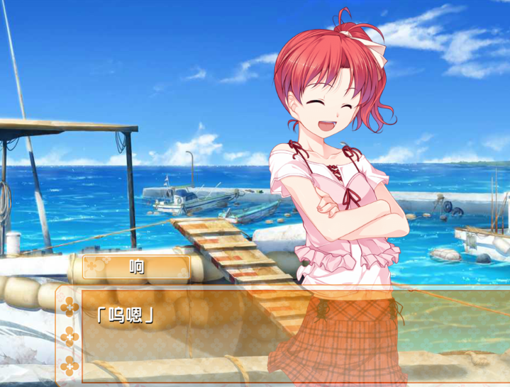 女装海峡【冷狐】