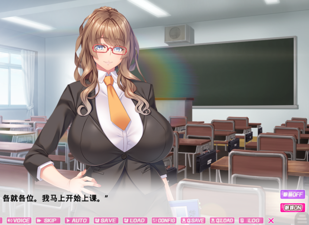 女友是班主任【冷狐】