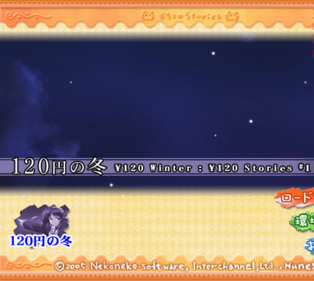 120日元【冷狐】