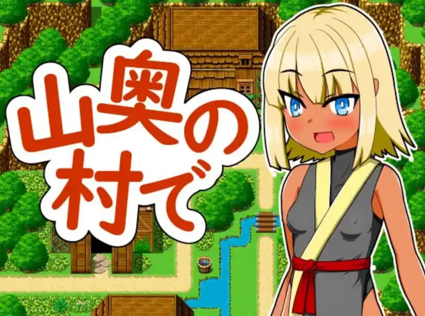 深山里的村庄【冷狐】