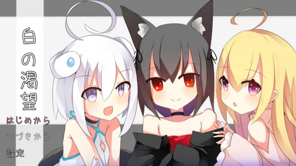 白色渴望【冷狐】