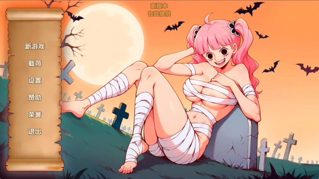 精力旺盛的海贼v0.13【冷狐】