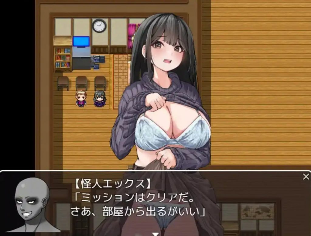 逃离度假小屋【冷狐】