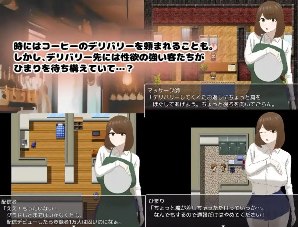 咖啡店员Himari的打工日记【冷狐】