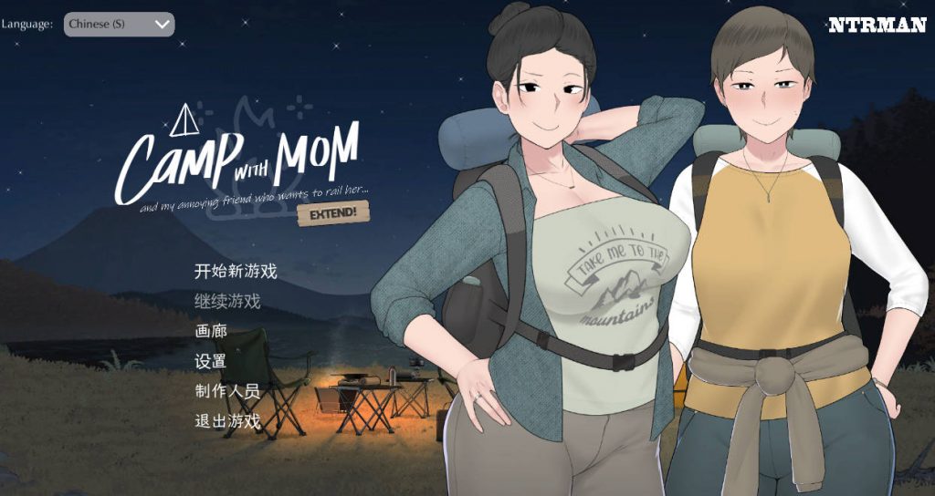 我和朋友陪妈妈去露营