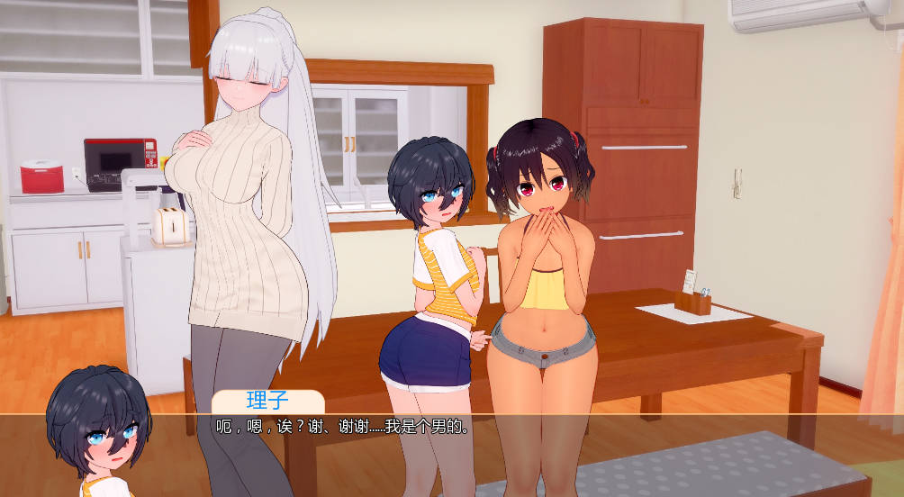 我的Futa家庭V0.15