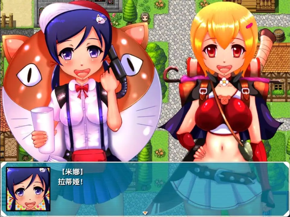 勇者拉蒂娅与她愉快的同伴们