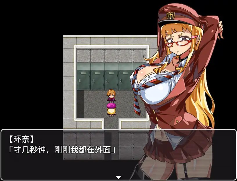 学生会主席野崎环奈的桃色烦恼