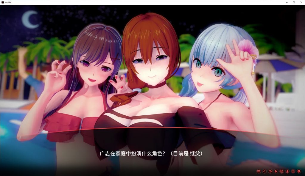 【男主SLG/中文/动态】xxxFiles v0.2.5