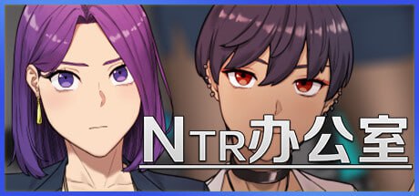 NTR office