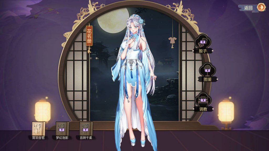 怡红院