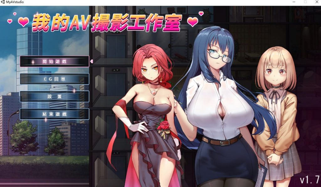 我的摄影工作室